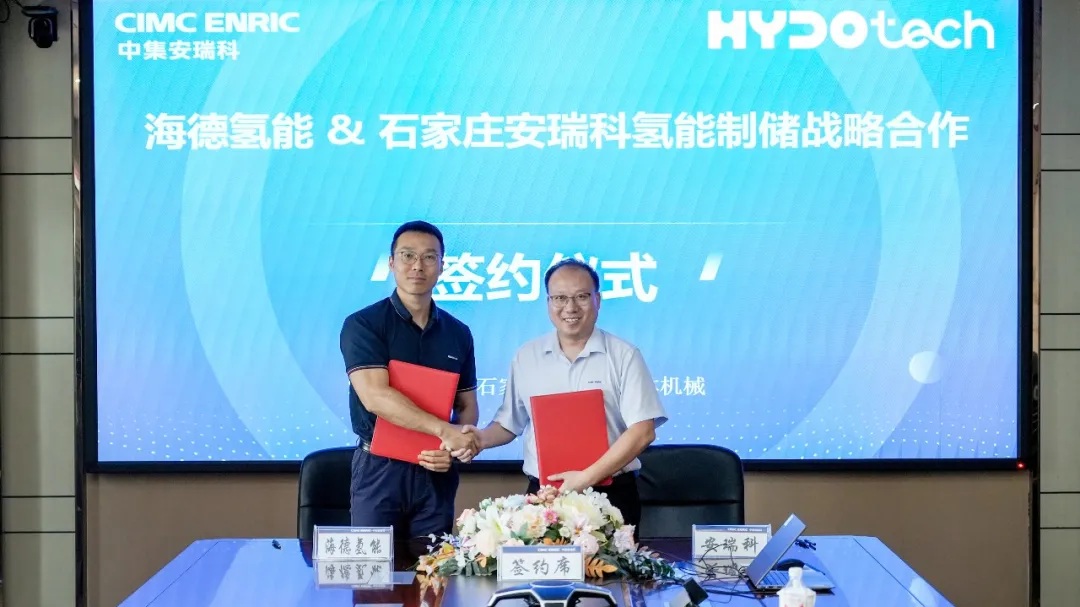 CIMCZ6尊龙凯时集团官网-中国国际海运集装箱（集团）股份有限公司